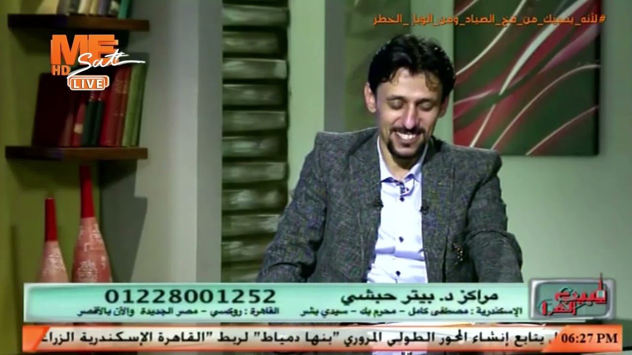 من كتر البكاء عيني جالها ذبابة طايرة ومعذباني. مش عايزة حد يقول لي: تعايشي معاها! أعمل إيه؟
