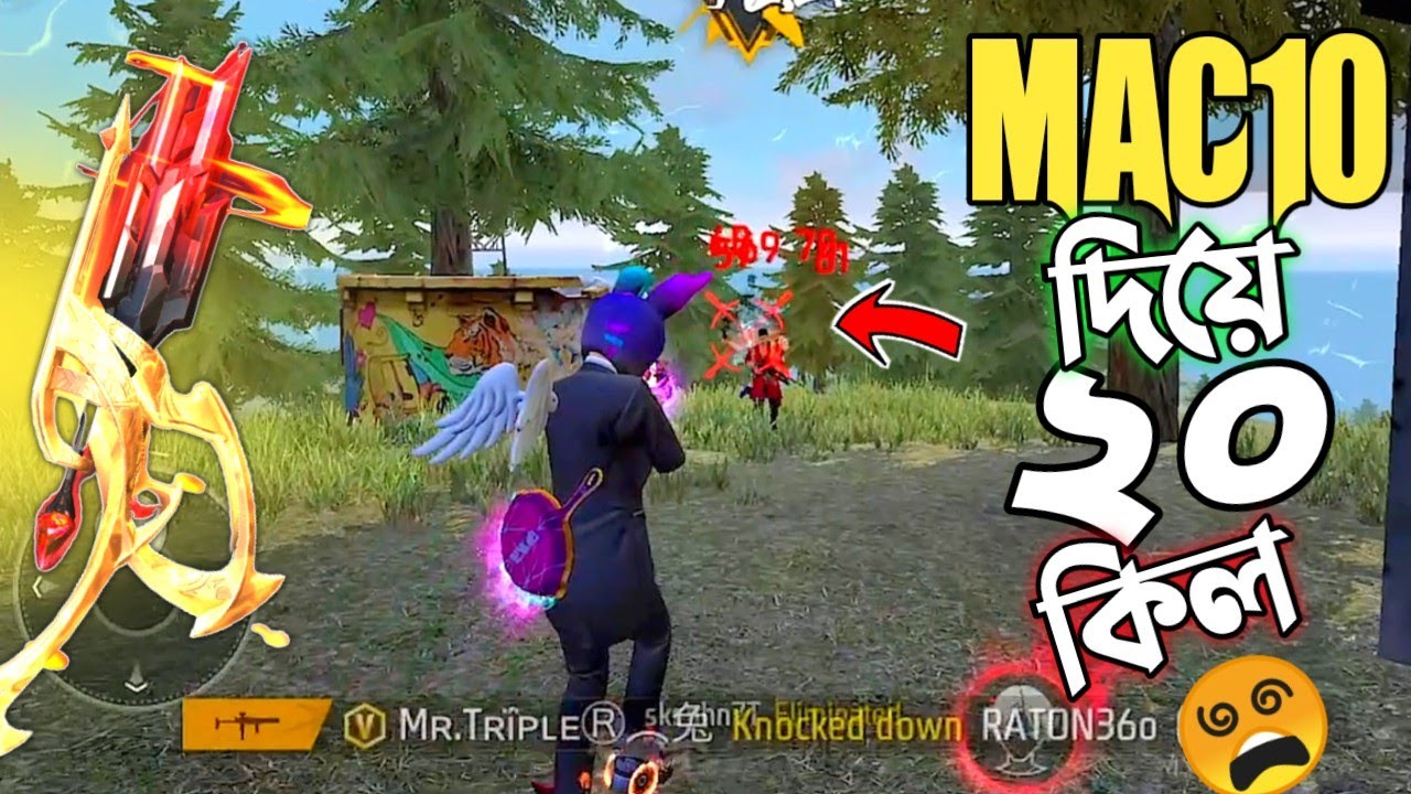 নতুন ইভেন্টে মাত্র 1 SPIN এ PERMANENT গান স্কিন ?😱 NEW SKIN সহ MAC10 দিয়ে SOLO VS SQUAD এ 20 KILLS 😵