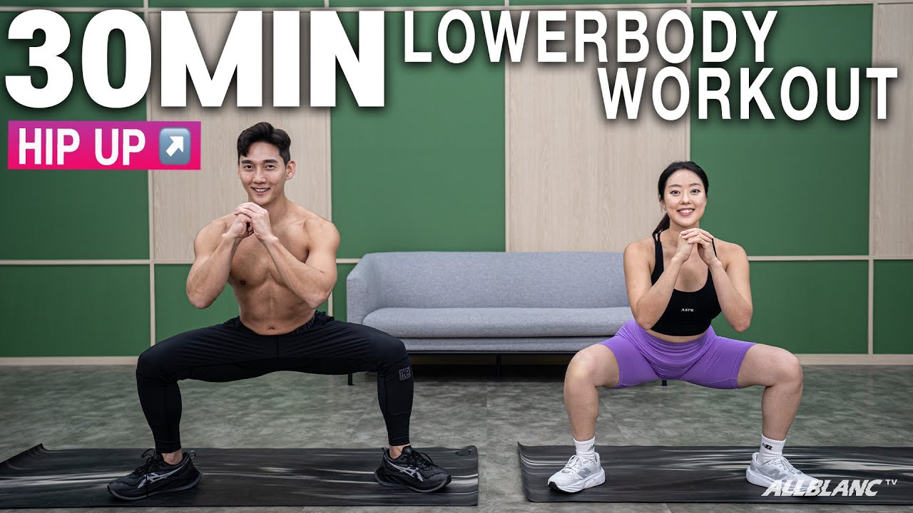 [체지방삭제✂️] 탄력 없는 엉덩이 소생시켜주는 30분 탄탄 하체 운동 | 30MIN HIP UP LOWERBODY WORKOUT