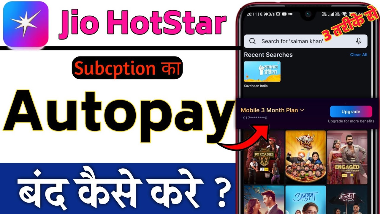 Jio Hotstar Subscription Autopay Kaise Band Kare? | How to Cancel Jio Hotstar Autopay