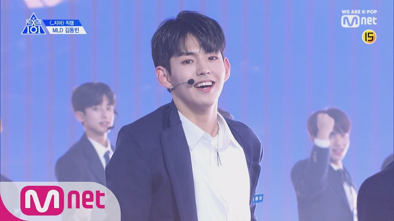 PRODUCE X 101 [직캠] 일대일아이컨택ㅣ김동빈(MLD) _지마 190314 EP.0