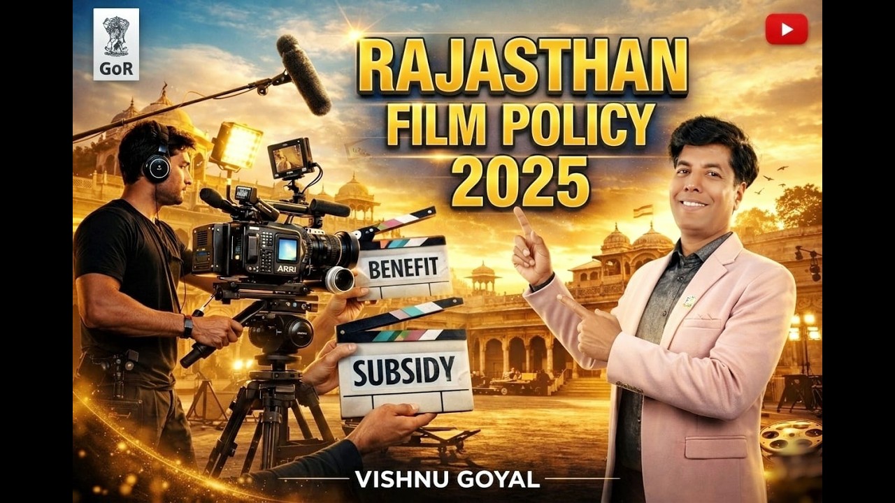Rajasthan Film Policy 2025: Get ₹3 Crore Subsidy & Free Locations! 🎥✨| Full Details | Vishnu Goyal