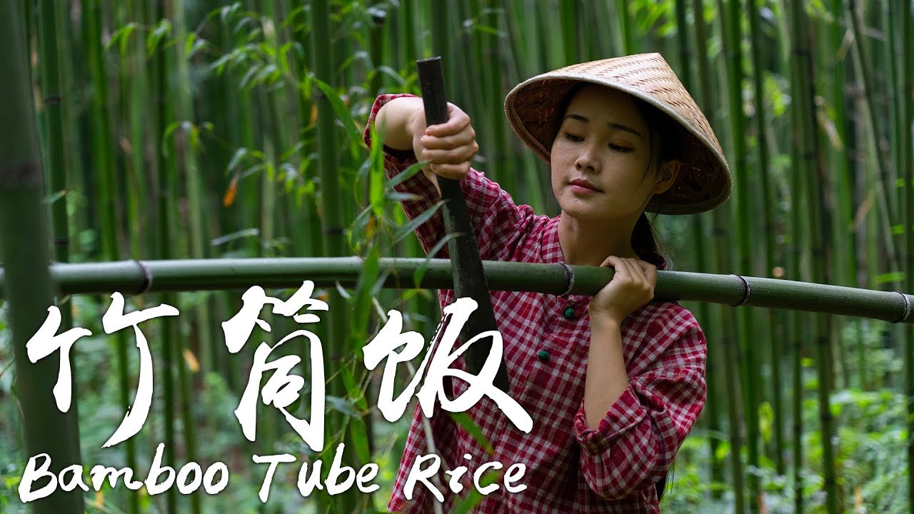 竹筒烧烤：一顿带有竹香的饭，你们吃过吗？【滇西小哥】