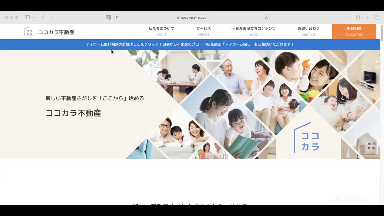 独身男性はなぜマイホームを買わないのかの理由が怖すぎた話&年収350万円女性、ワンオペでもしゃあねえだろ風潮について