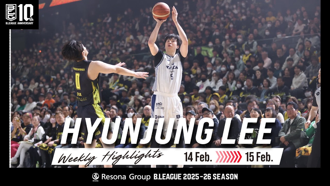 B.LEAGUE Lee Hyun-jung 이현중 (李賢重) | 2025-26 Season | 02/14/2026 - 02/15/2026
