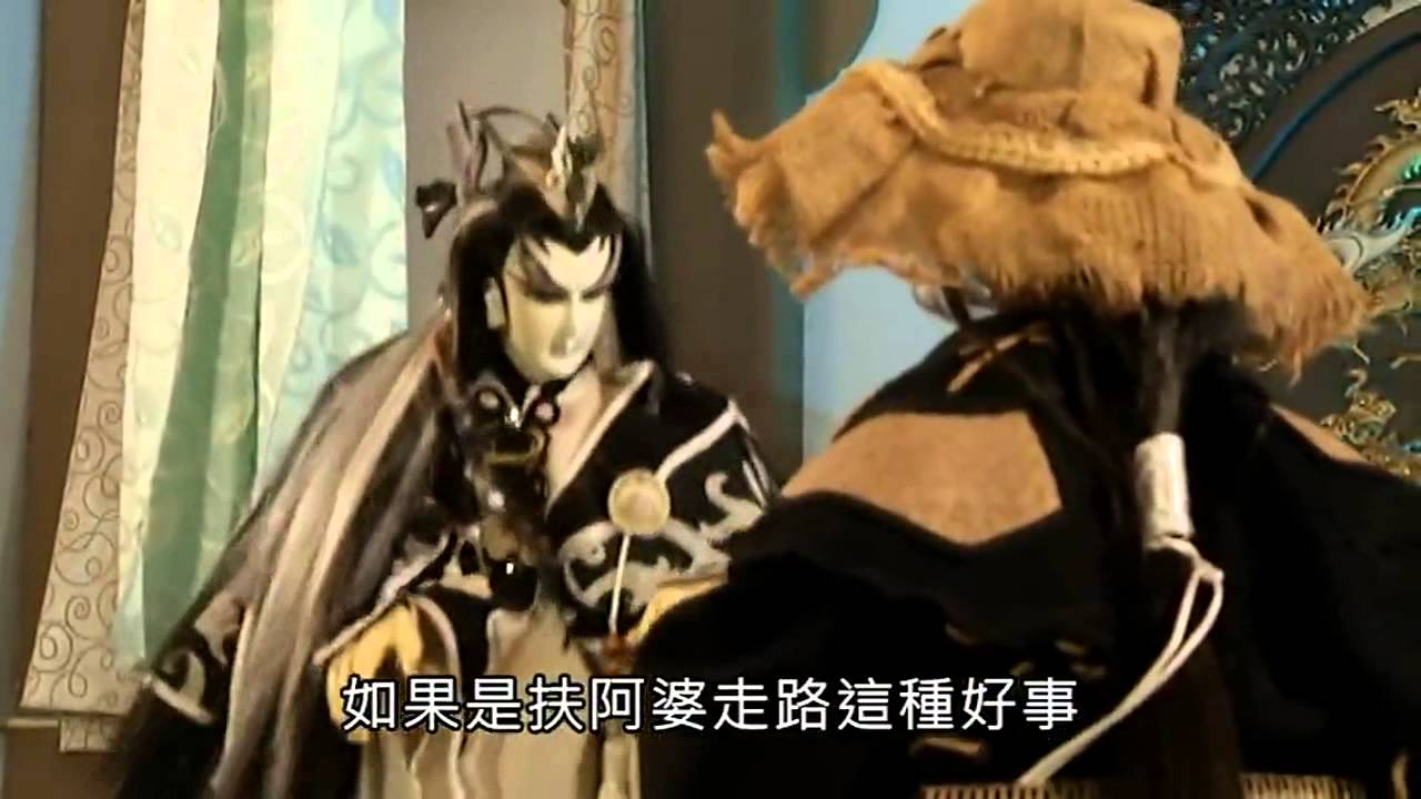 靈界有難憶無心求援 邪馬台笑天海光流幫忙 鬼夜丸笑邪馬台是蘿莉控