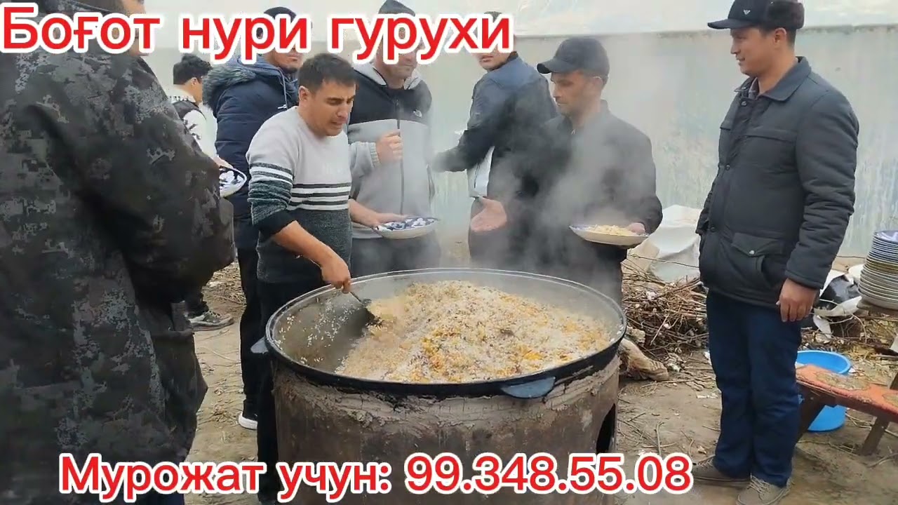 Боғотимни тўйлари.