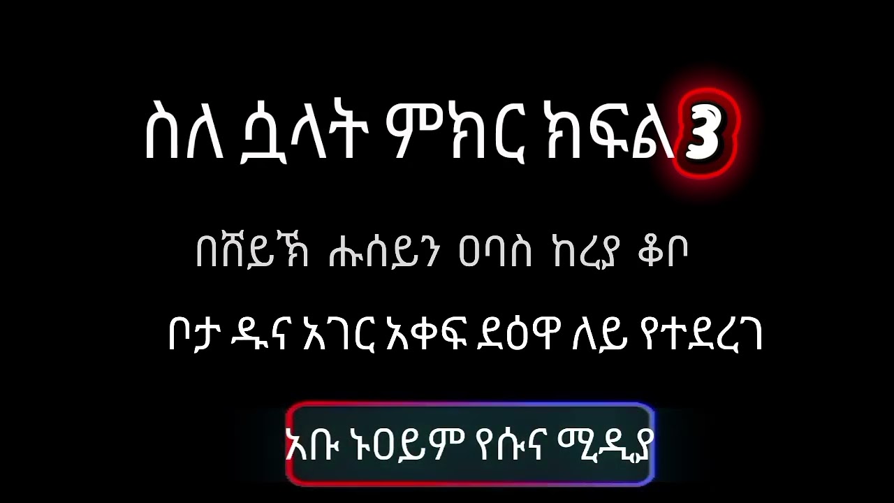 28 January 2026