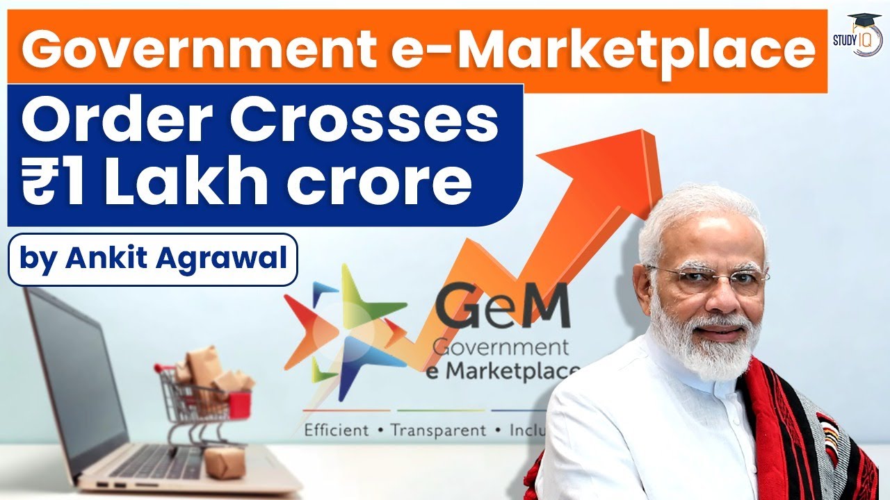 Government e-Marketplace Crosses order value of ₹1 Lakh Crore in FY22 | Economy current affairs
