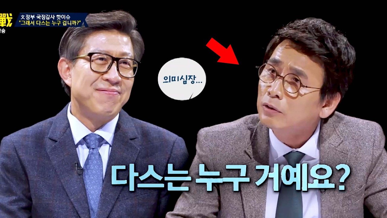 [썰전] 유시민 