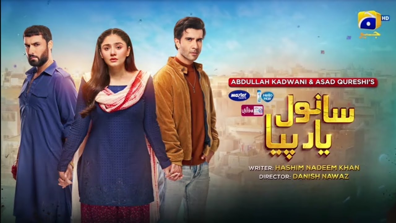 Sanwal Yaar Piya Coming Next Episode | Piya Ka Mushkil Faisla 