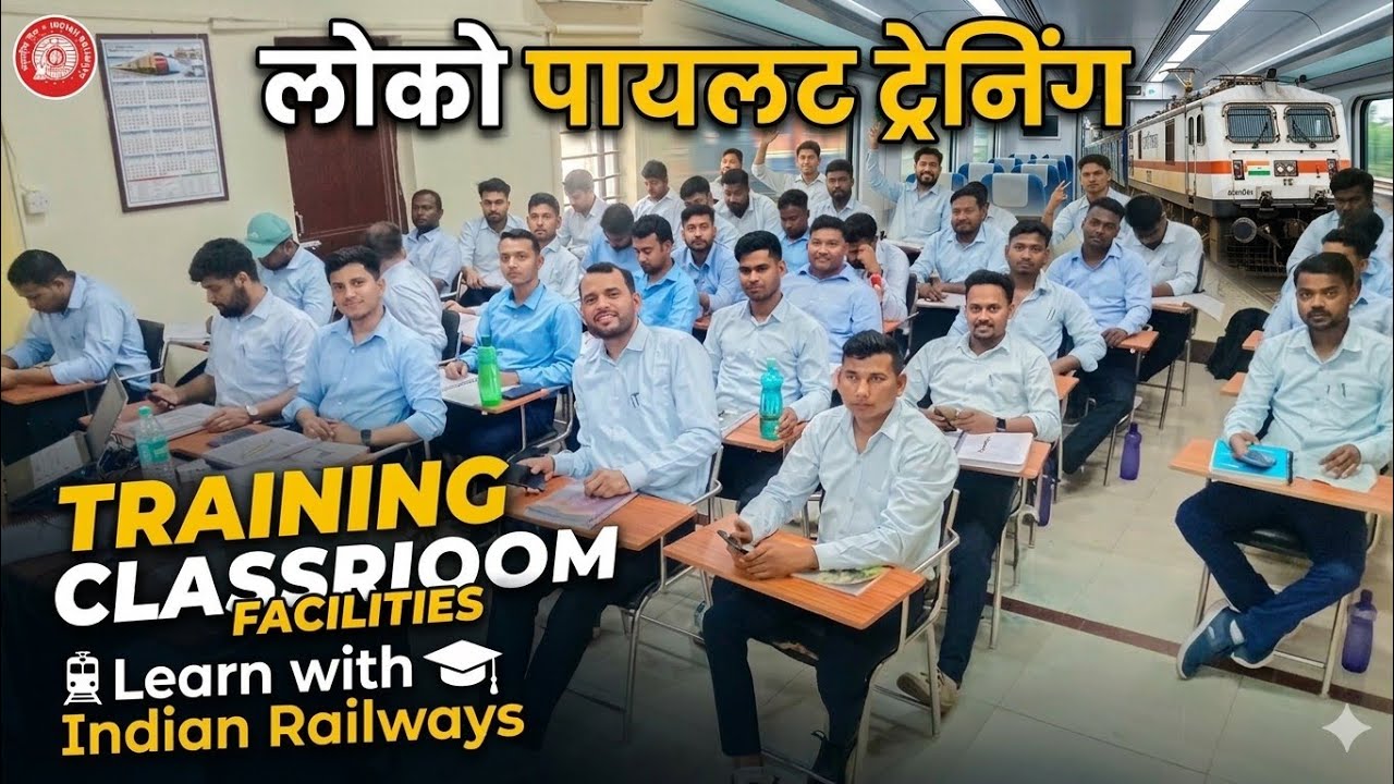 MDZTI BHUBANESWAR TRAINING centre #training #alp #locopilot #railway #train #bhubaneswar #राजस्थान 2