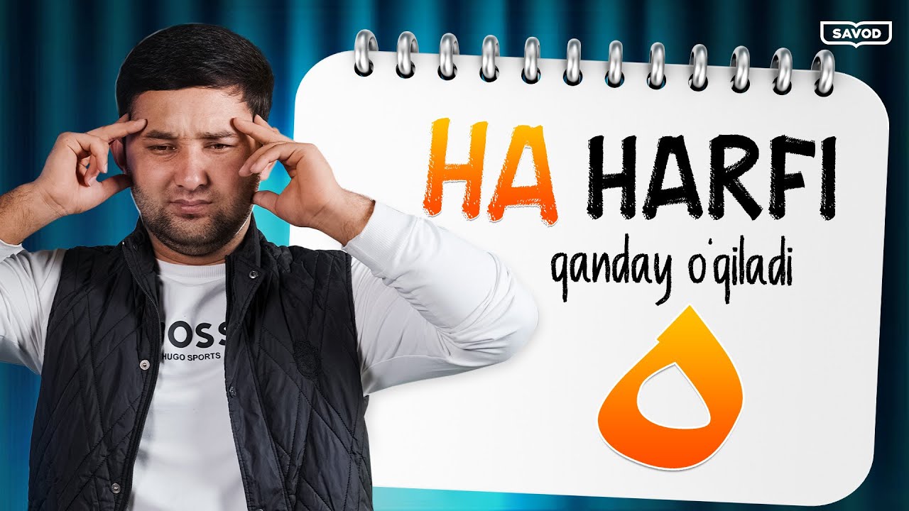 ha ه qanday o'qiladi