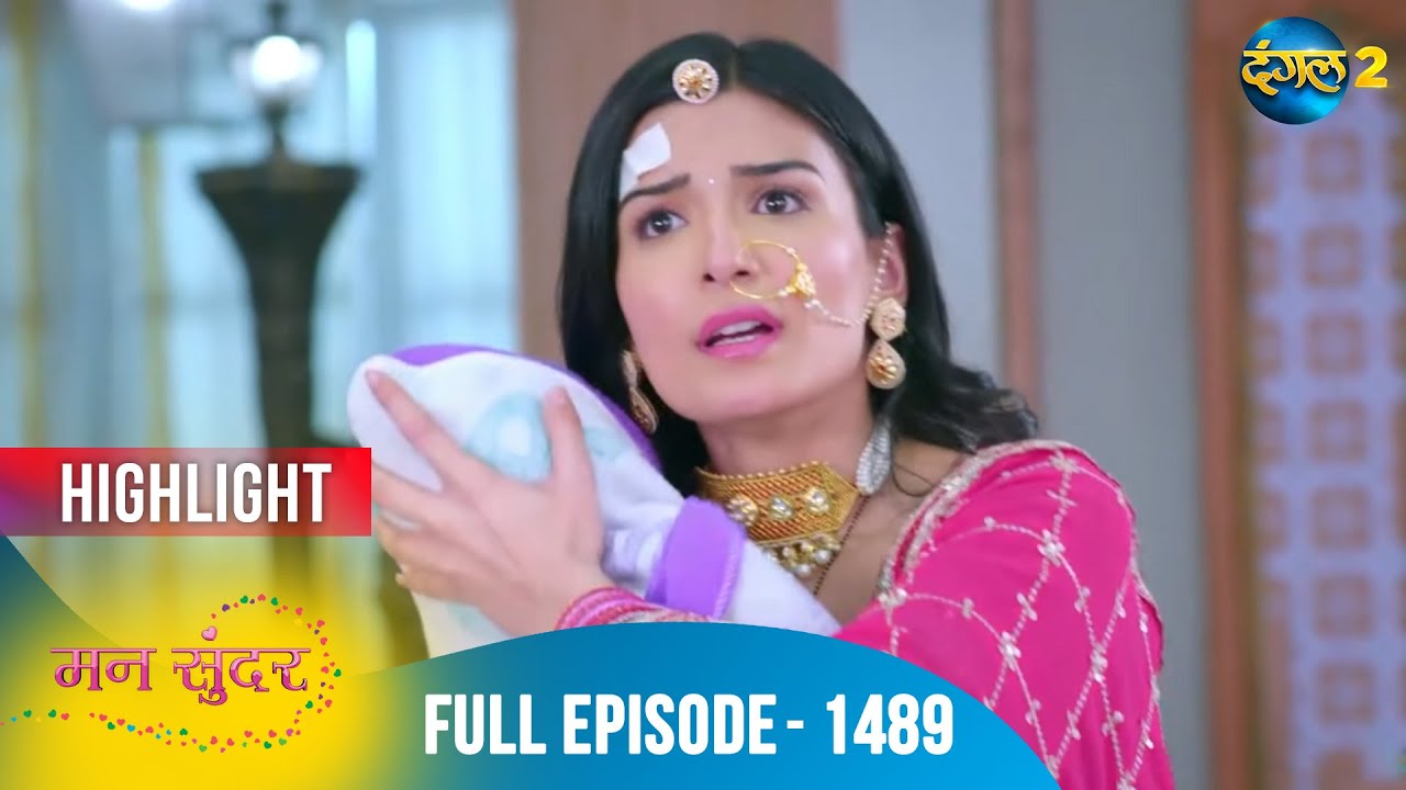 Mann Sundar | Full Episode 1489 Highlight | Dangal TV Special TV Special