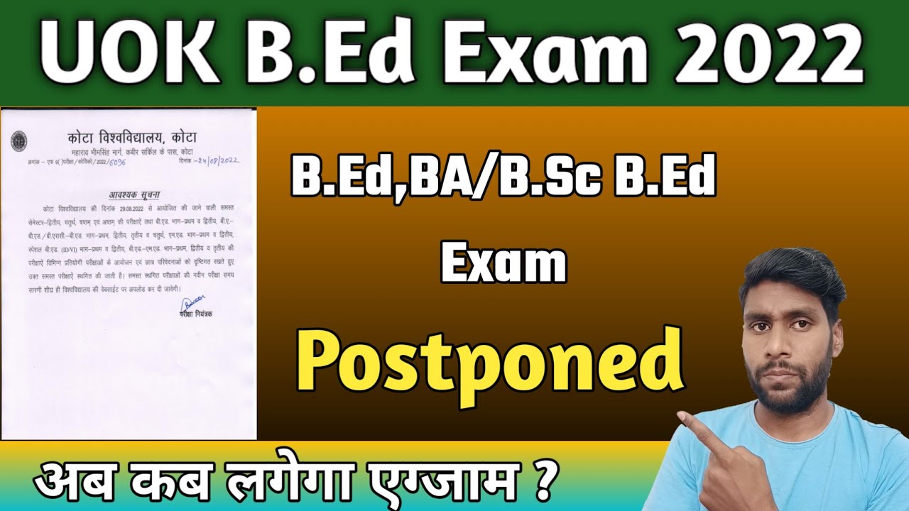 Kota University B.Ed Final paper Postponed || UOK Exam 2022 latest update || UOK B.Ed Exam Postpone