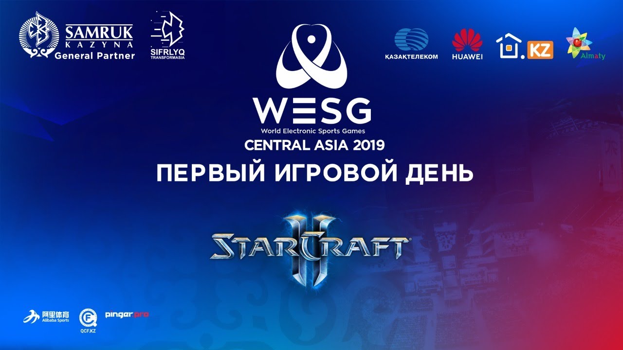 WESG 2019 Central Asia: StarCraft II