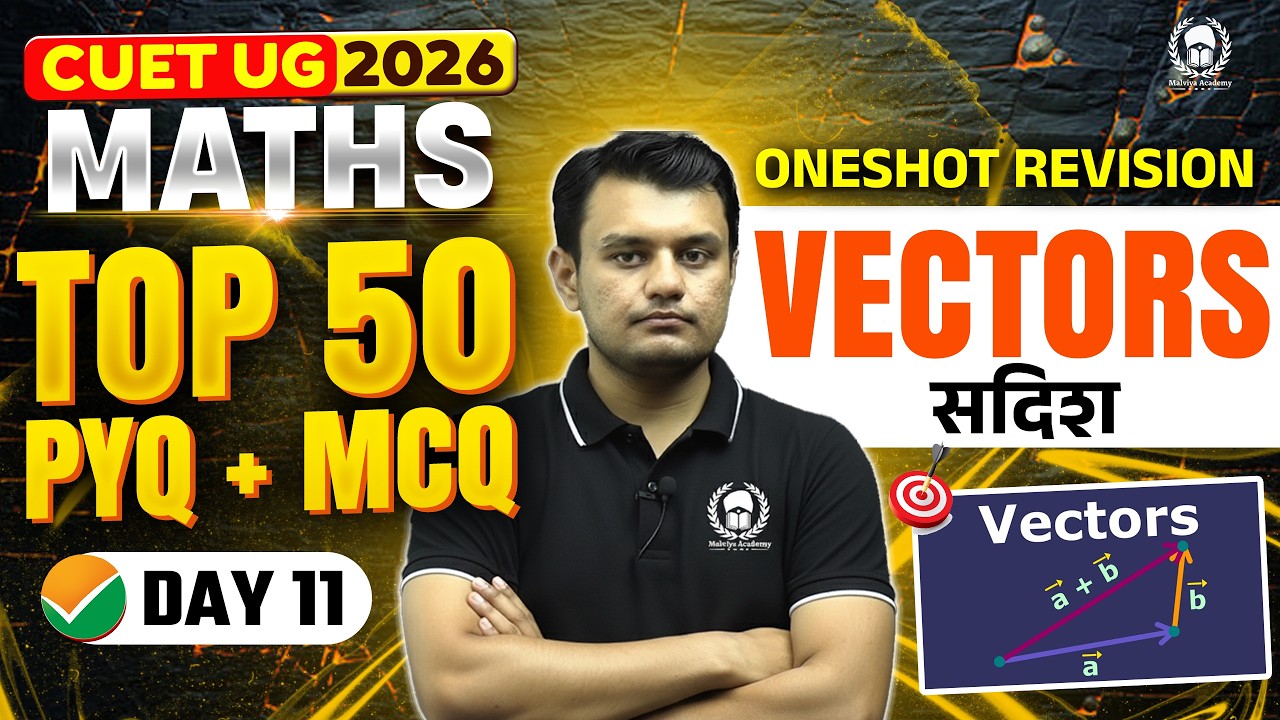 CUET 2026 Maths | Vectors Top 50 PYQ+MCQ | Umeed Phase-2 | Ishant Sir