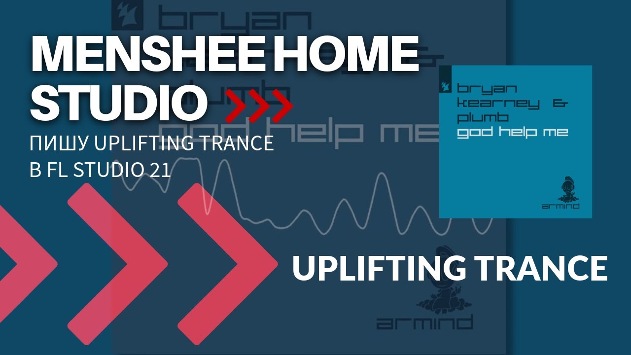 Пишу трек в стиле Uplifting Trance в FL Studio 21