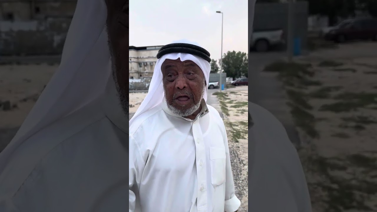 قرية الزور دارين