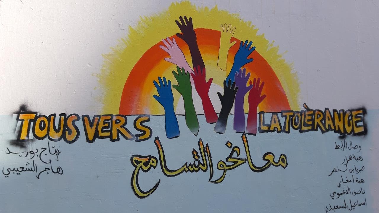 Tanger \ Had Al gharbia   (أنا لا أنجز دعاية لاية جهة   : سيدي بوعبيد/ أحد الغربية (ج 1