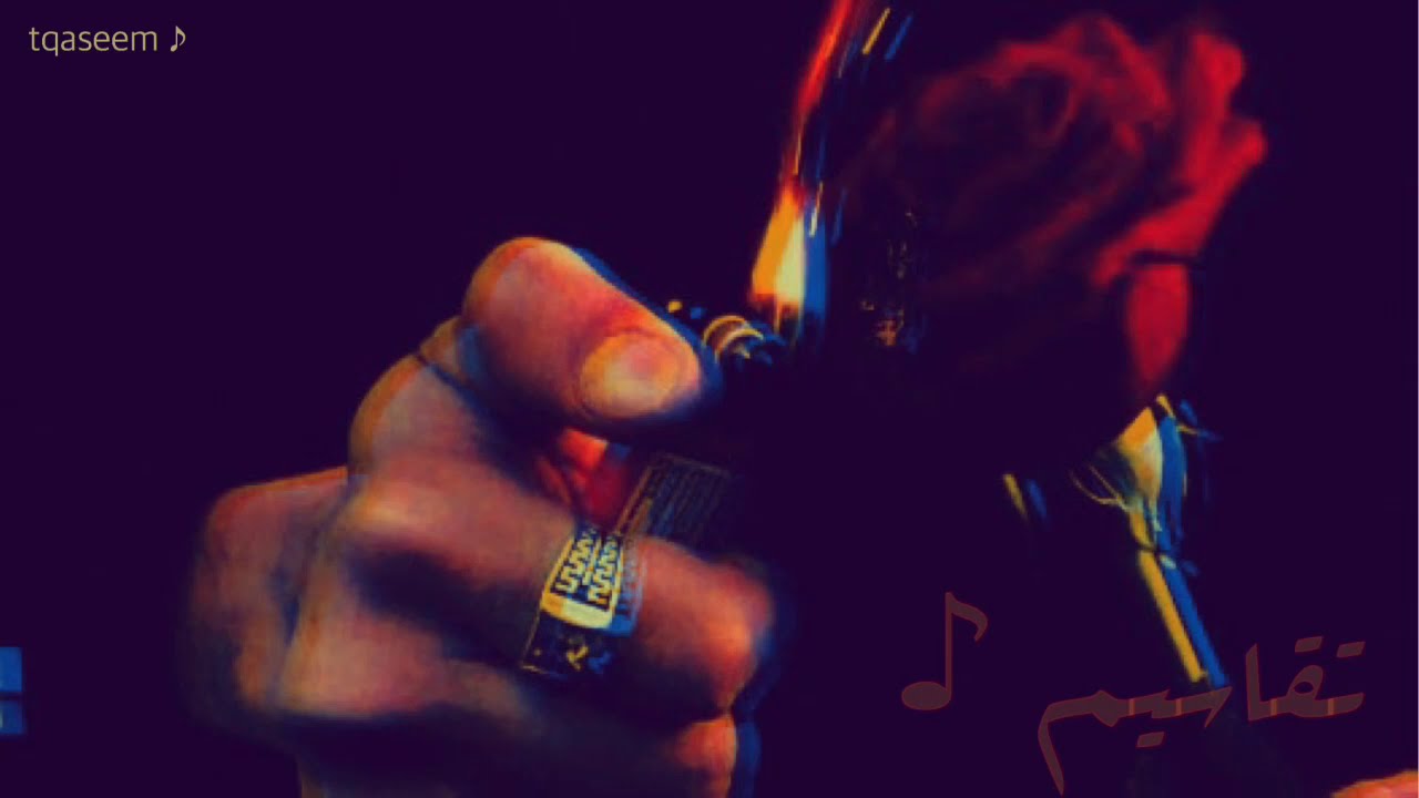 يا لاعب في ورق خسران - مشاعل ♪