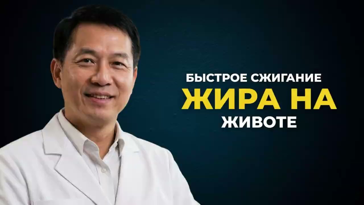 Ежедневная 15 минутная тренировка для мужчин, сжигающая жир на животе быстро