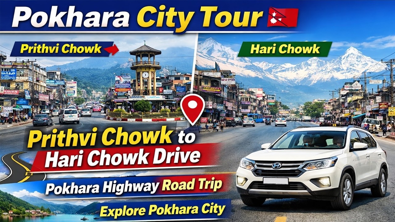 Pokhara City Tour 🇳🇵|Prithvi Chowk to Hari Chowk Drive|Pokhara Highway Road Trip|Explore Pokhra City