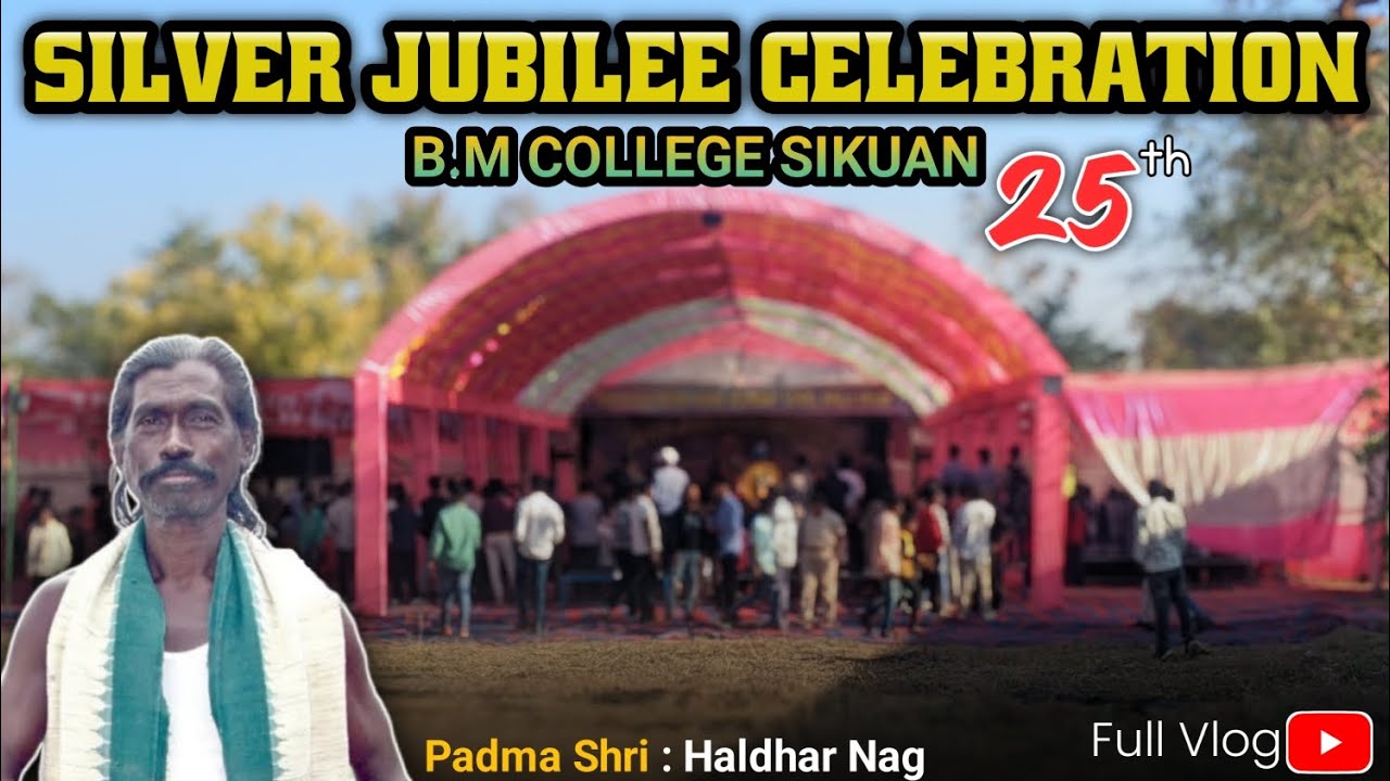 Silver Jubilee Celebration 25th 🎉 B.M College Sikuan || Padma Shri : Haldhar Nag🏅|| Jaga Vlogs1