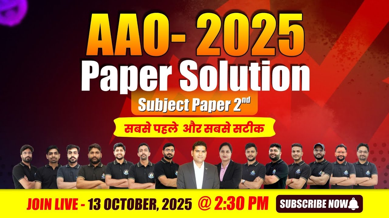 🎯 AAO 2025 Paper Solution | सबसे सटीक और विश्वसनीय हल | Royal Institute Udaipur