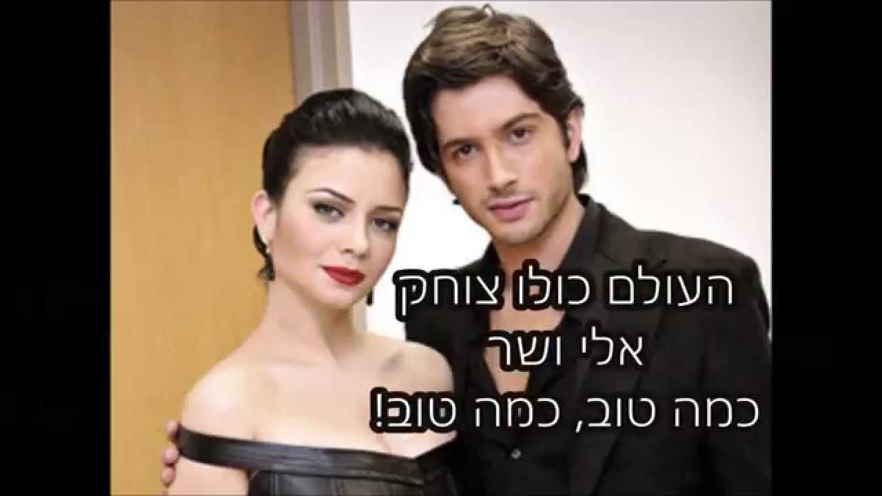 ישירו השמיים- רן דנקר ונינט טייב - השיר שלנו