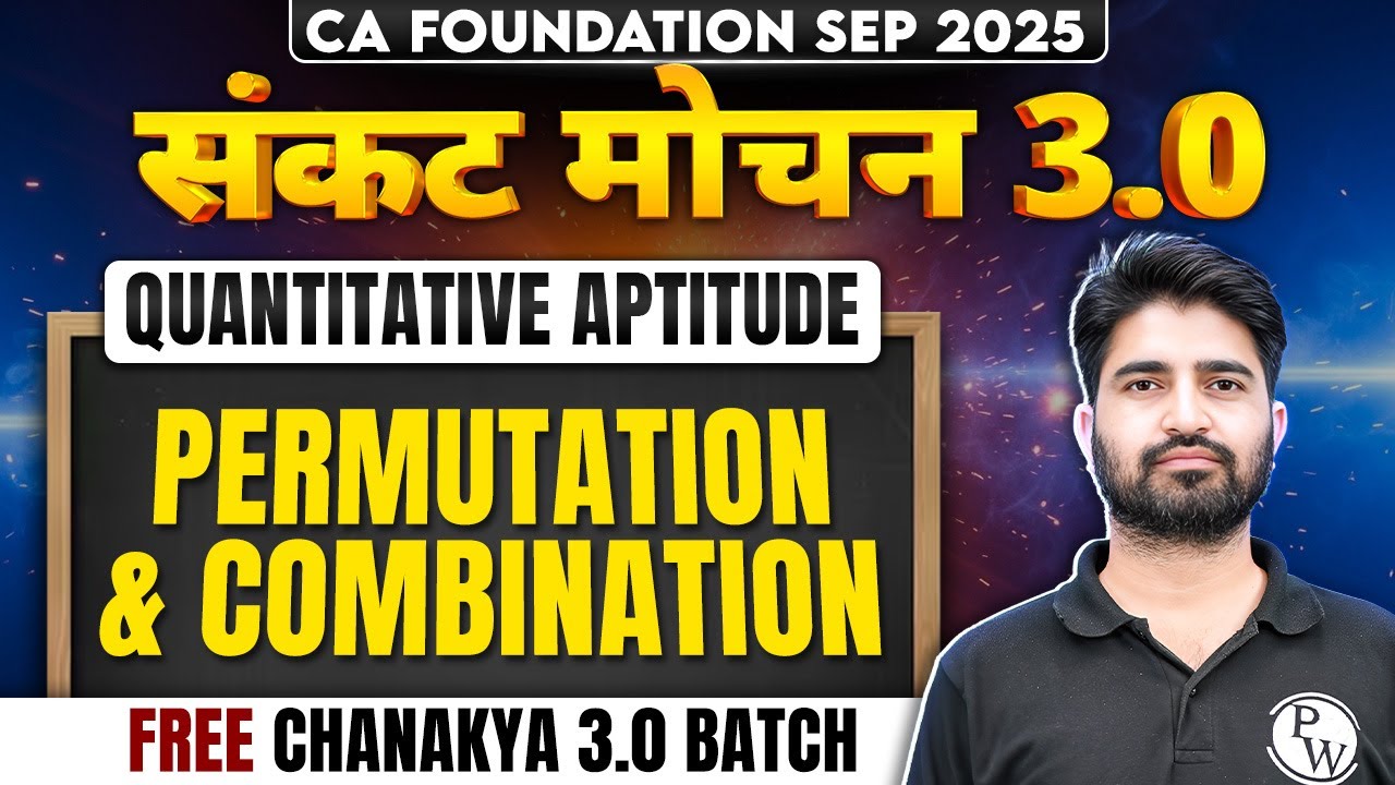 CA Foundation Quantitative Aptitude: Permutation & Combination | Sankat Mochan 3.0 | Anurag Sir