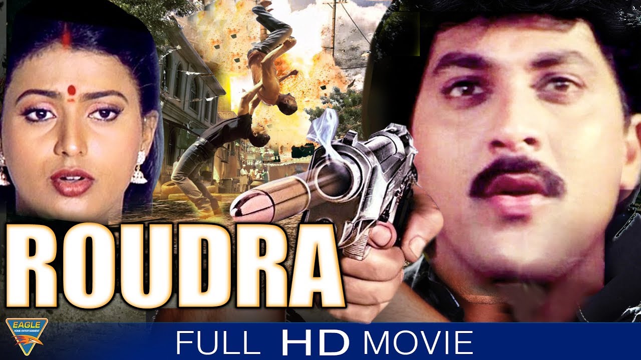 Roudra Hindi Dubbed Full Movie || Vinod Kumar, Aamani || Eagle Hindi Movies
