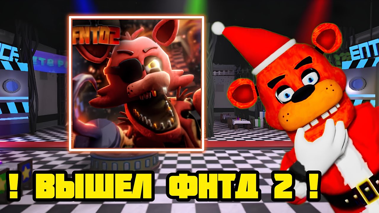 РЕЛИЗ FNTD 2 ЭТО ЛУЧШИЙ TOWER DEFENCE |fntd2 Fntd |