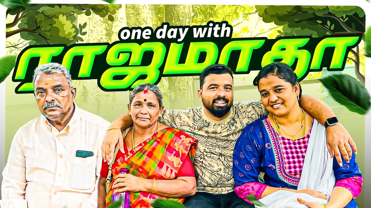 Episode-106 | One day with ராஜமாதா 🤪❤️எல்லாரும் ஒன்னு கூடிட்டாங்கய்யா 😫🫠