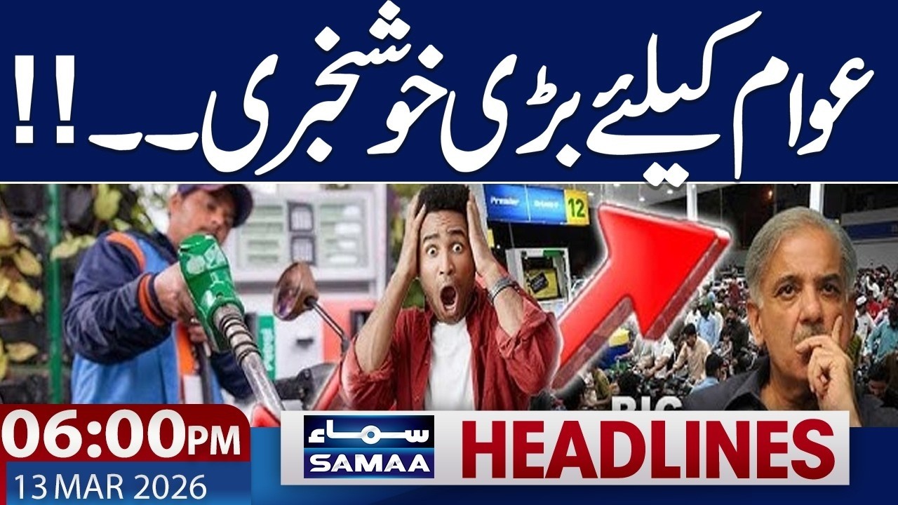 US-Israel war with Iran | Latest Petrol Price in Pakistan | 06 PM News Headlines | Samaa News