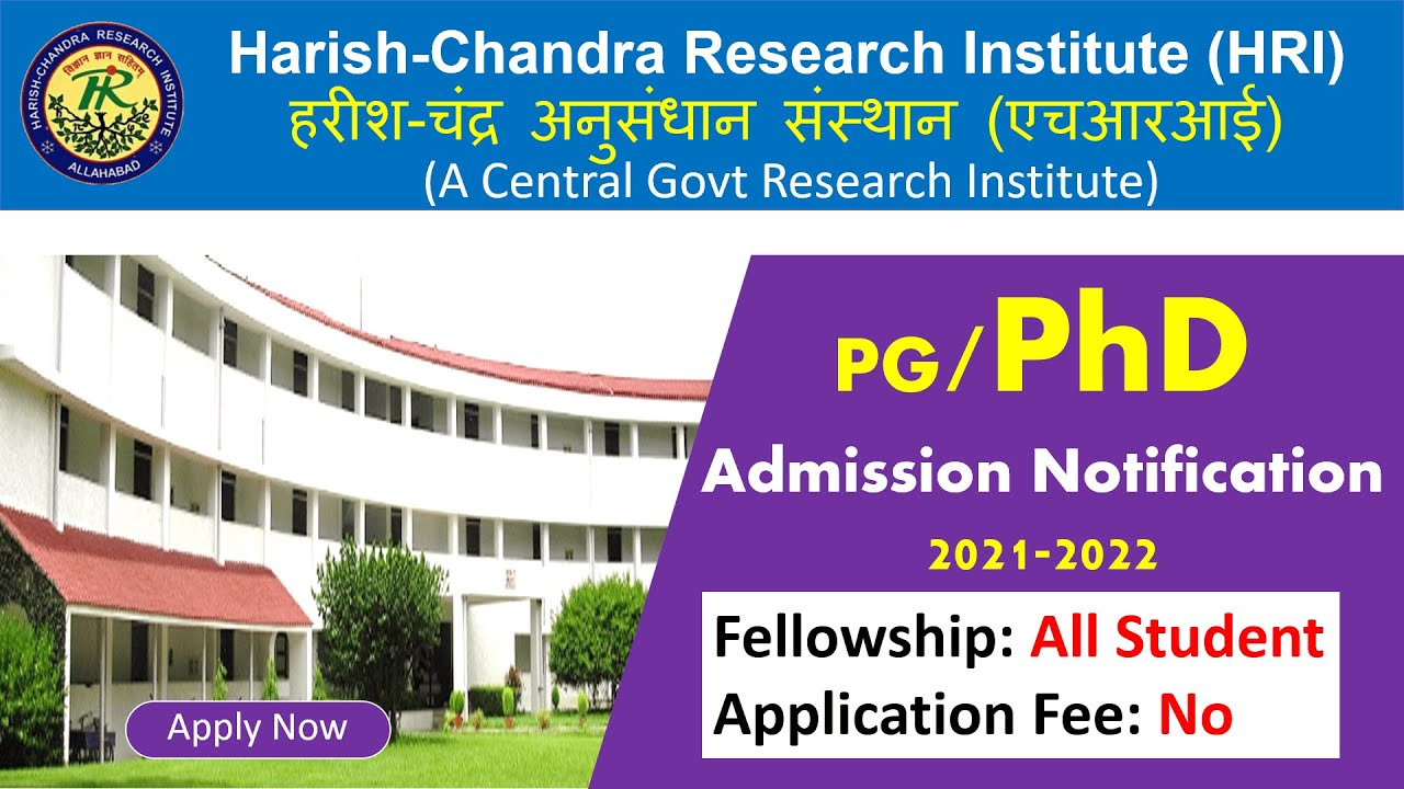 PhD Admission 2021 in Harish-Chandra Research Institute (HRI) | PhD Admission Notification 2021
