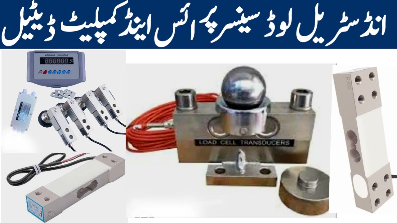 Load cell sensor s-type, Share Beam 30/40 ton load cell & indicators | Types of industrial load cell