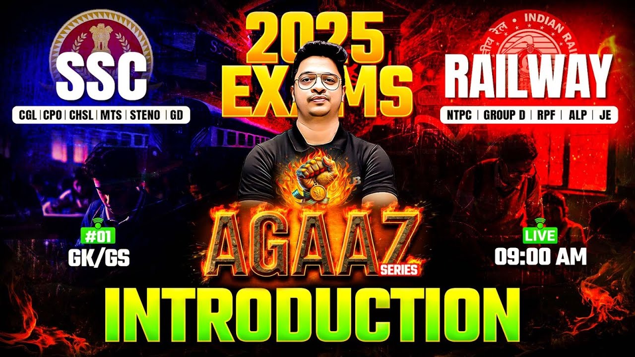 SSC & Railway Exams 2025 | GK GS Classes by Aman Sir | Introduction Class