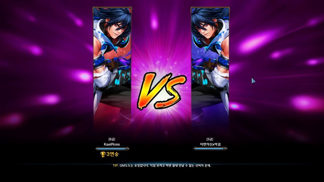 Kritika Online KR 2nd Awakening DemonBlade PvP