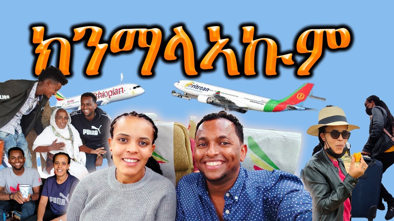 ክንማላኣኩም MY HOMELAND ERITREA | VLOG / TRAVEL VIDEO 2021.