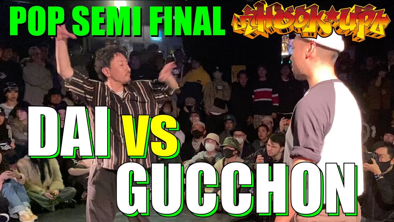 DAI vs GUCCHON│SEMI FINAL│Hook up POP