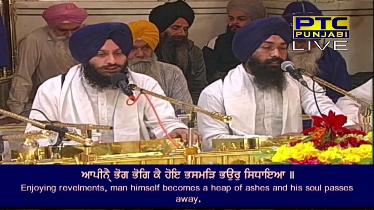 asa di waar 4 nov bhai simarpreet singh ji hazoori ragi sackhand sri darbar sahib,ptc punjabi live