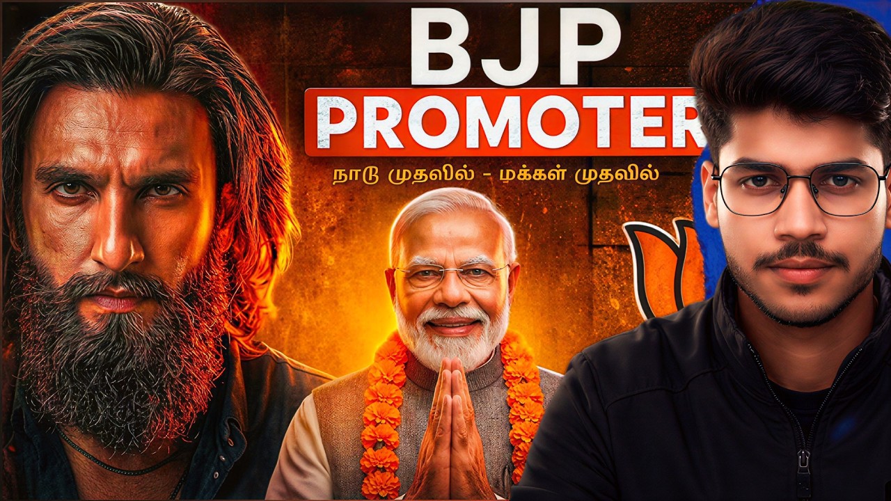 Dhurandhar 2 Dark Truth Exposed | Dhurandhar 2: Movie या BJP Promotion?