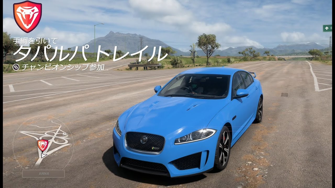 トライアル - 手綱を引いて TRIAL - MAKE IT REIN w/ JAGUAR XFR-S (後輪駆動 558ps PI729 オフロードタイヤ)　FORZA HORIZON 5