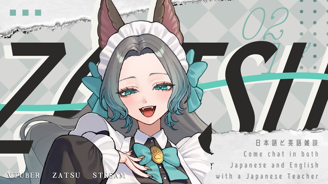 【雑談 / Zatsu】I have an announcement / Nice to meet you 突然配信を始めるくせに、あまりにもデカい告知をする女【鳴杜水月/Mizuki Meido】
