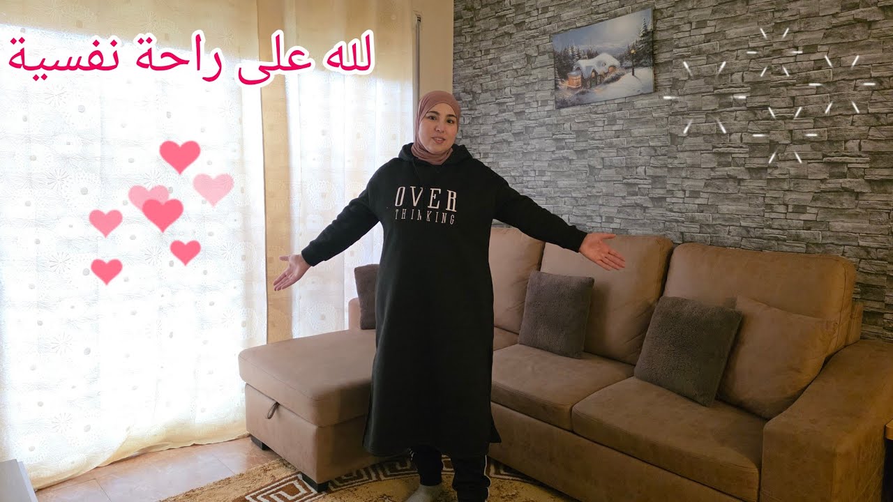 روتين  التنظيف و طاقة إيجابية وخا البرد و شتاء 