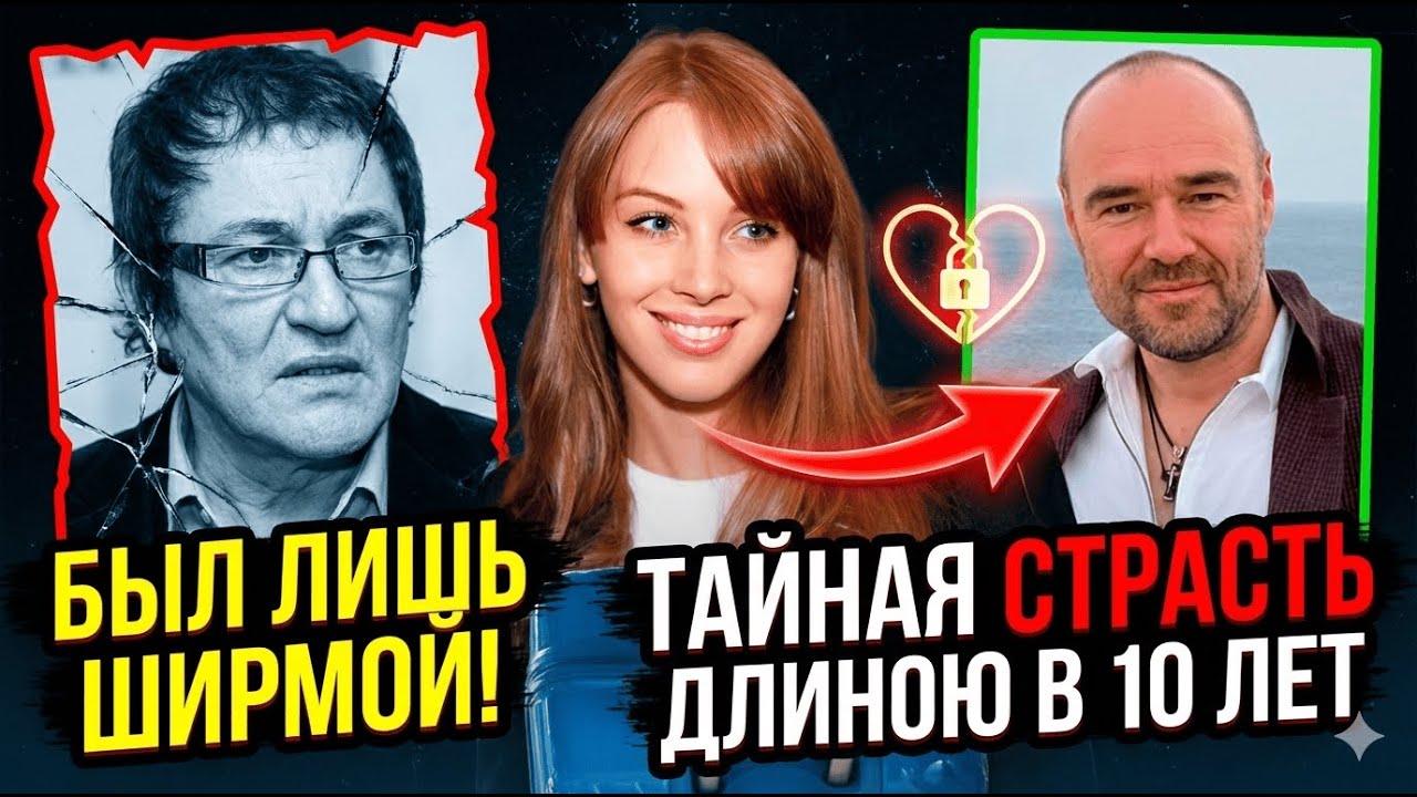 Она выбрала Товстика давно: Чудовищная правда о браке Дибровых, которую скрывали десятилетие
