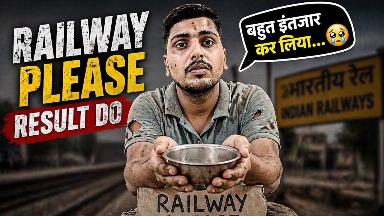 RRB NTPC 2024 Result Kab Aayega? 😡 Railway Please Result Do! #rrb #rrbntpc