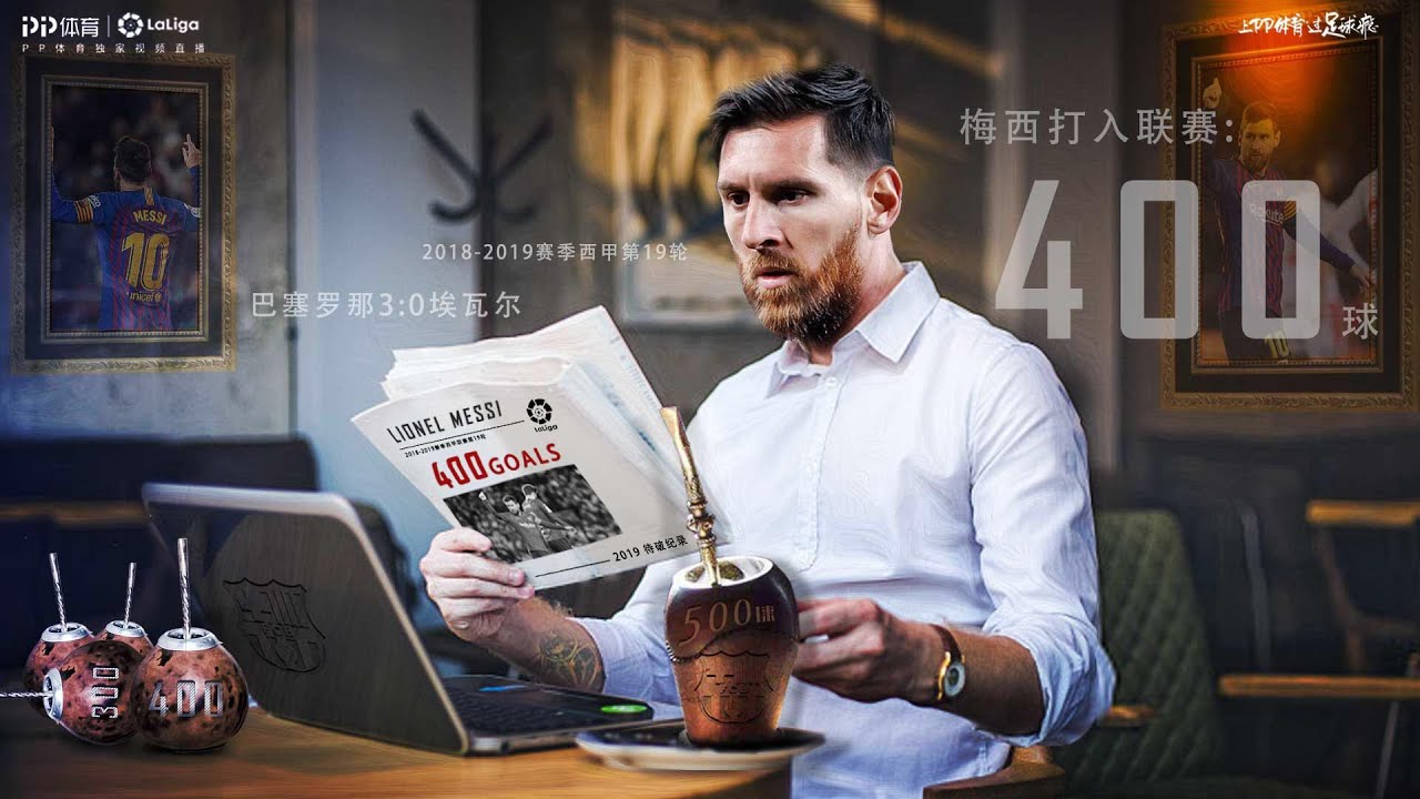 Lionel Messi - All 400 Goals for Barcelona in Laliga (2005-2019)