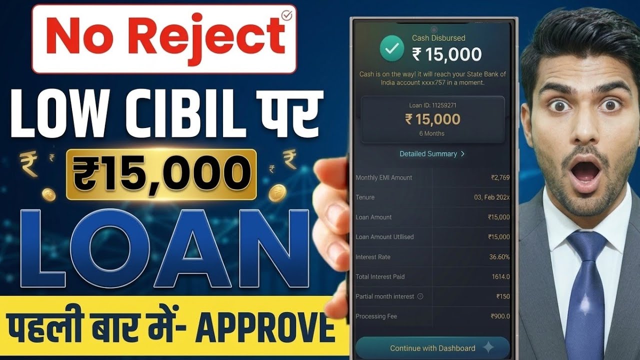 New Loan App for Low CIBIL Score 2026 | How to Get Loan with Low CIBIL -Aadhaar Loan Guide 2026